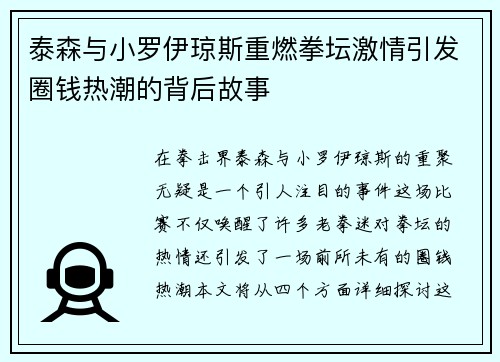 /uploads/images/20250617/tai-sen-yu-xiao-luo-yi-qiong-si-zhong-ran-quan-tan-ji-qing-yin-fa-quan-qian-re-chao-de-bei-hou-gu-shi.webp