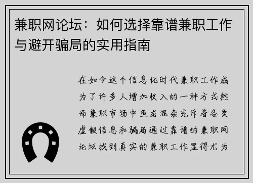 /uploads/images/20250724/jian-zhi-wang-lun-tan-ru-he-xuan-ze-kao-pu-jian-zhi-gong-zuo-yu-bi-kai-pian-ju-de-shi-yong-zhi-nan.webp