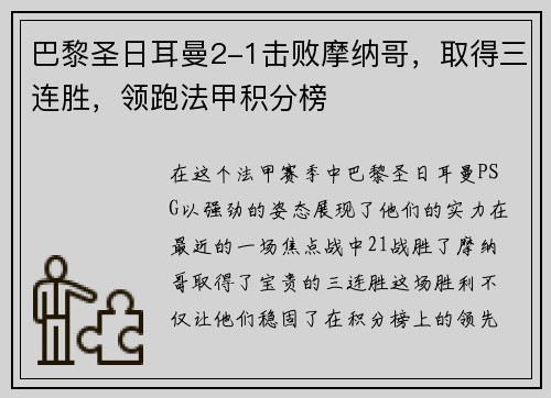/uploads/images/20250731/ba-li-sheng-ri-er-man-21-ji-bai-mo-na-ge-qu-de-san-lian-sheng-ling-pao-fa-jia-ji-fen-bang.webp