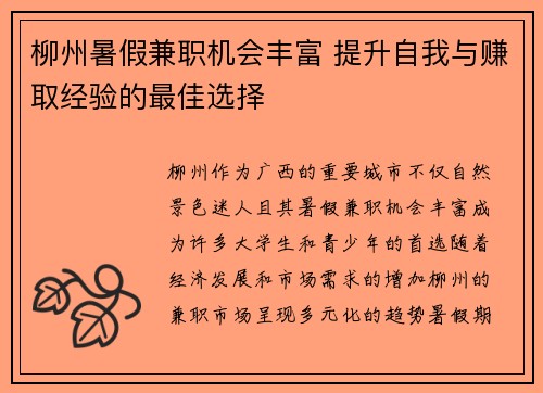 /uploads/images/20250803/liu-zhou-shu-jia-jian-zhi-ji-hui-feng-fu-ti-sheng-zi-wo-yu-zhuan-qu-jing-yan-de-zui-jia-xuan-ze.webp